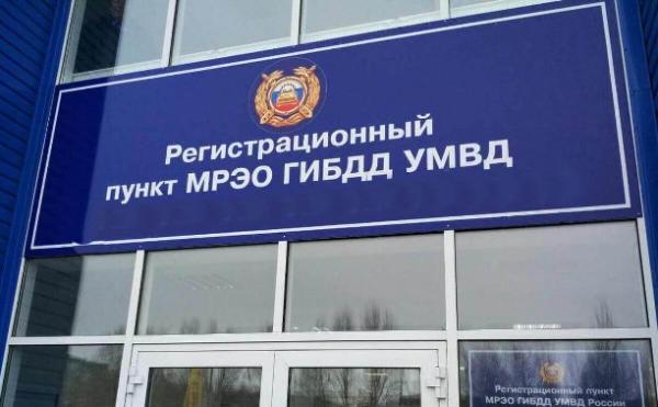 В Георгиевске сотрудник МРЭО обвиняется в халатности